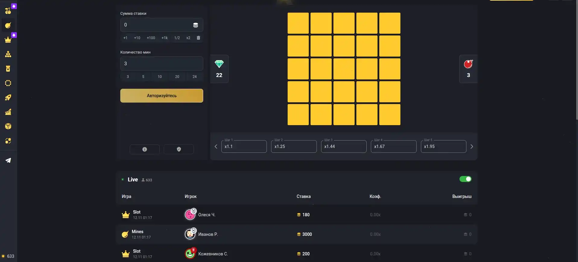 Галерея игровых автоматов на Вулкан Россия официальном сайте