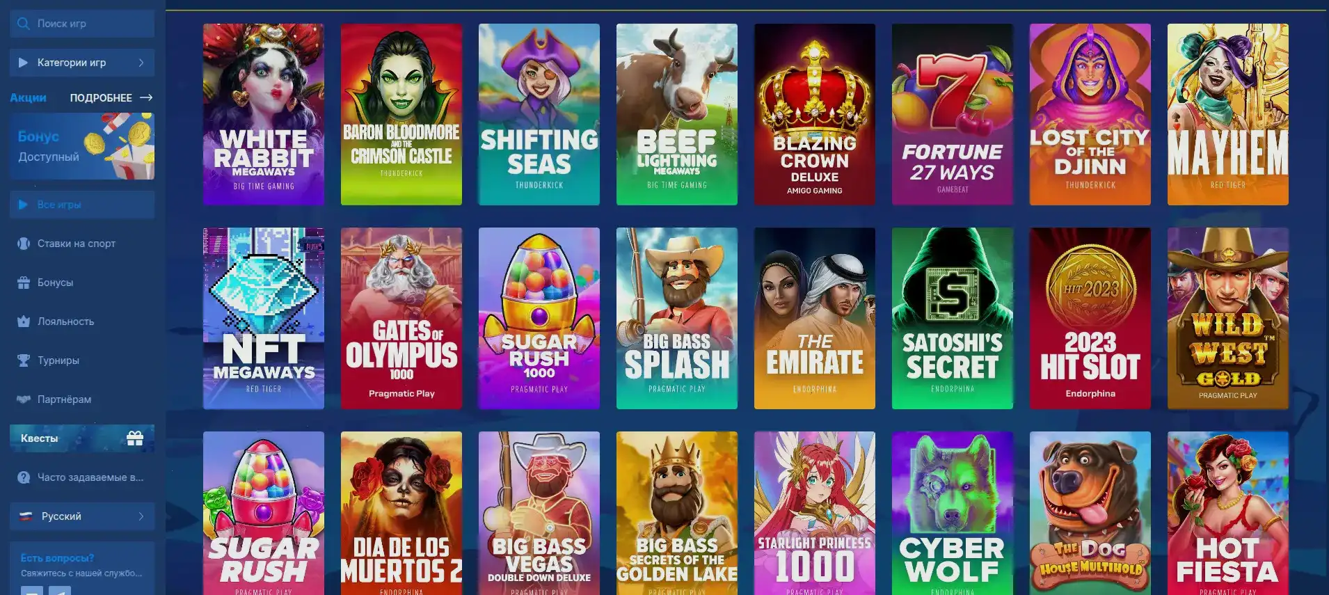 Живая трансляция лайв дилера в казино Вулкан Россия